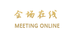贵阳中天凯悦酒店